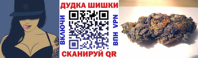 Купить наркотики Кинель Каннабис  Меф  APVP  MDMA  Гашиш 