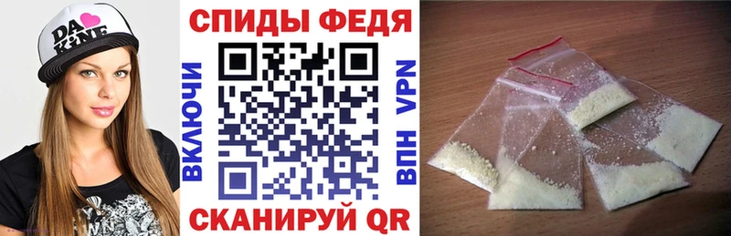 Amphetamine Розовый  Кинель 