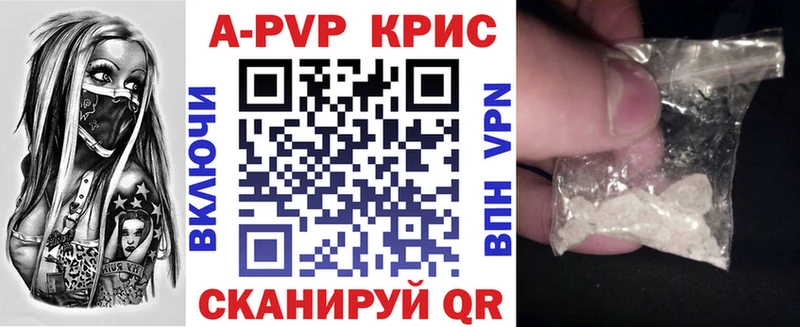 магазин продажи наркотиков  Кинель  А ПВП Соль 