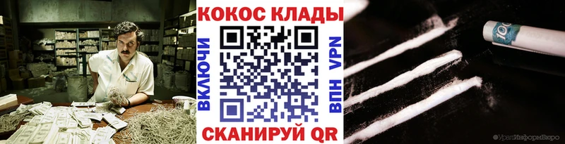 Кокаин 98%  хочу наркоту  Кинель 