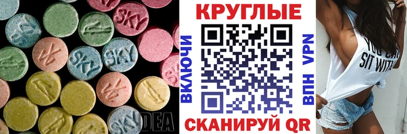 Ecstasy 280мг  цены   блэк спрут ссылка  Кинель 