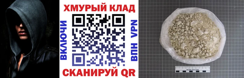 hydra ссылка  Кинель  Героин белый 
