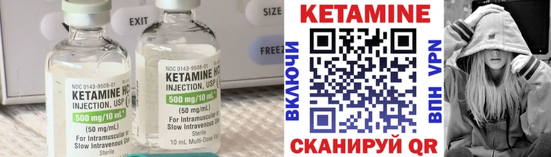 Кетамин ketamine  MEGA онион  Кинель 