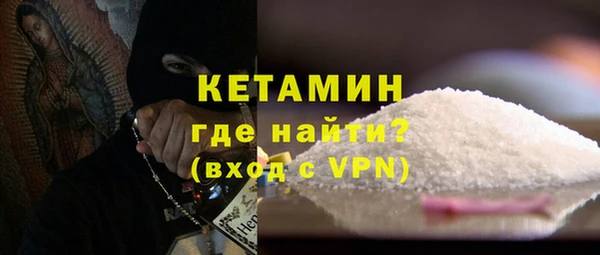 тгк Армянск