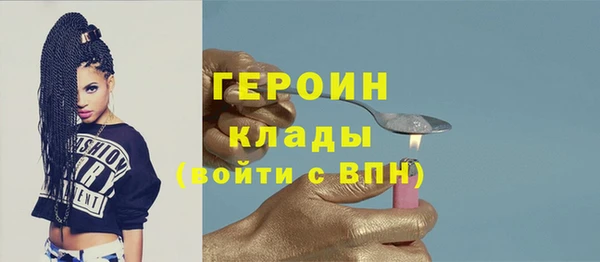 тгк Армянск