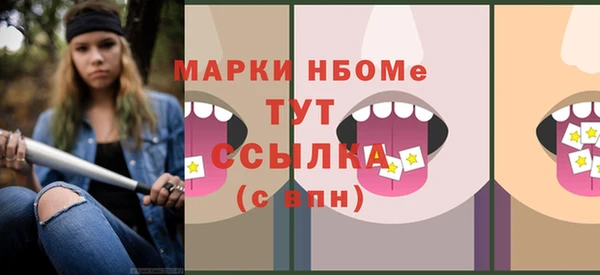 тгк Армянск