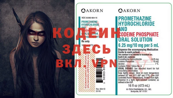 меф Арсеньев