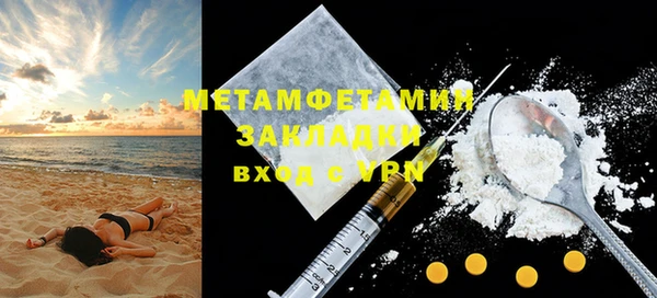 тгк Армянск
