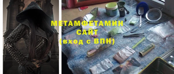 тгк Армянск