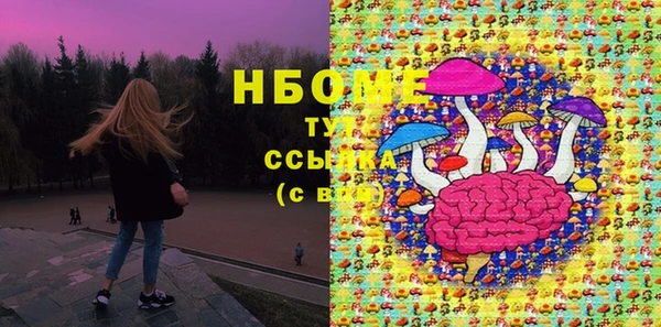 тгк Армянск