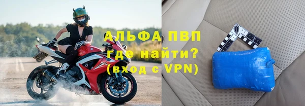 тгк Армянск