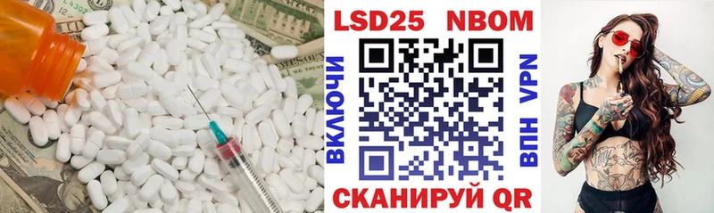 даркнет сайт  Кинель  LSD-25 экстази ecstasy 