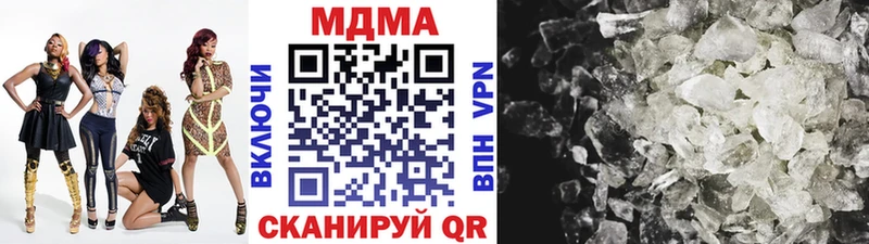 МДМА кристаллы  мега онион  Кинель 