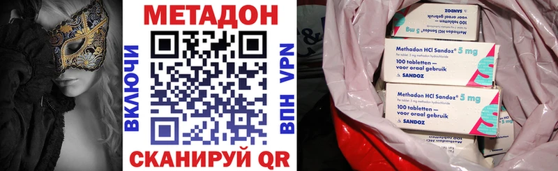 Метадон кристалл  KRAKEN вход  Кинель 
