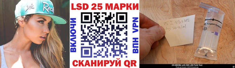 Наркотические марки 1500мкг  Кинель 
