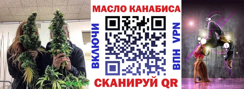 Дистиллят ТГК концентрат  продажа наркотиков  МЕГА ССЫЛКА  Кинель 